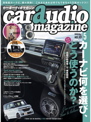 cover image of Car Audio Magazine, Volume 121